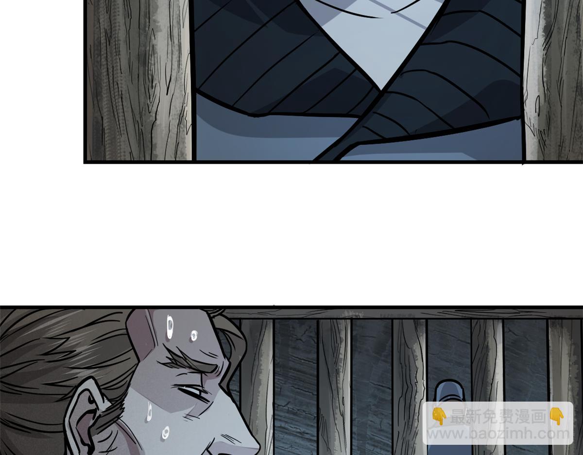 22 府尹家的怪事(1/3)-第23话