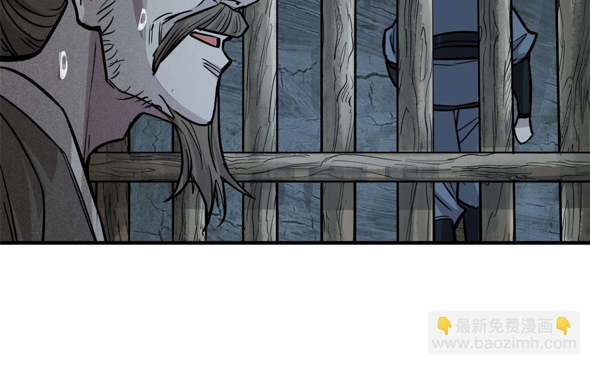 22 府尹家的怪事(1/3)-第23话