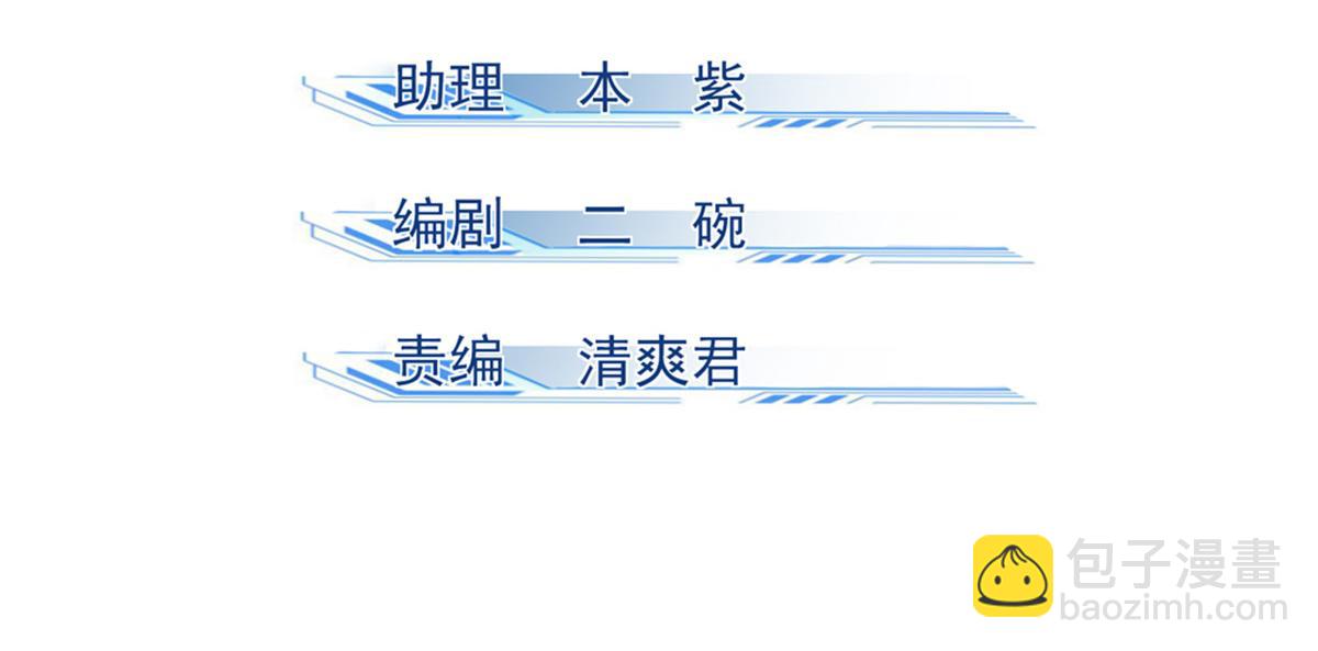 22 府尹家的怪事(1/3)-第23话