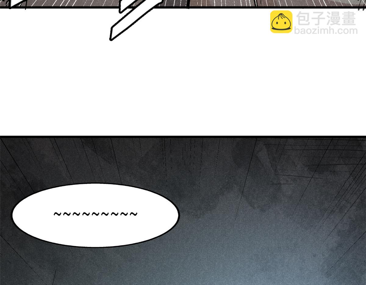 22 府尹家的怪事(1/3)-第23话