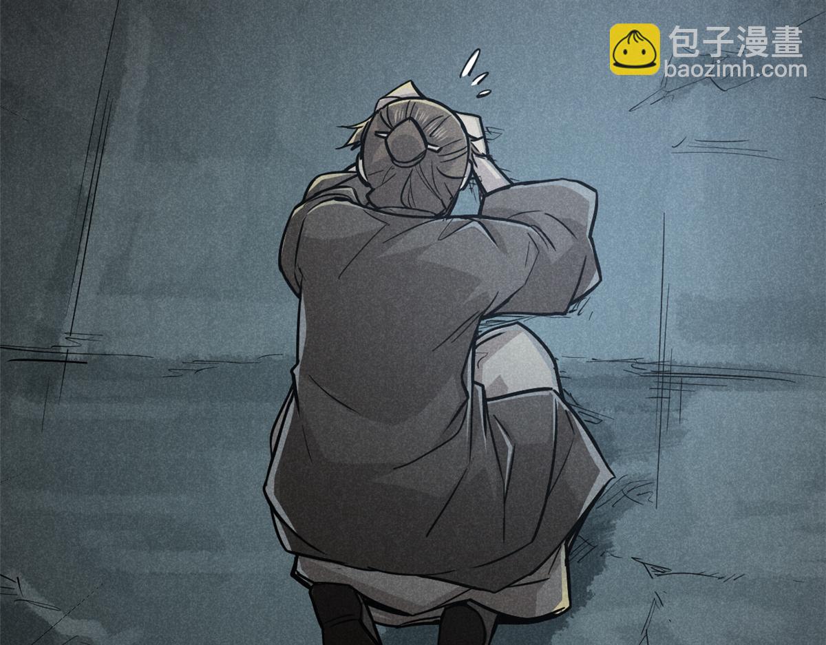 22 府尹家的怪事(1/3)-第23话