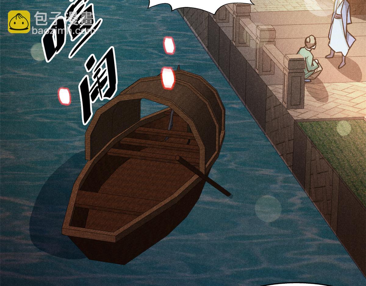 22 府尹家的怪事(1/3)-第23话