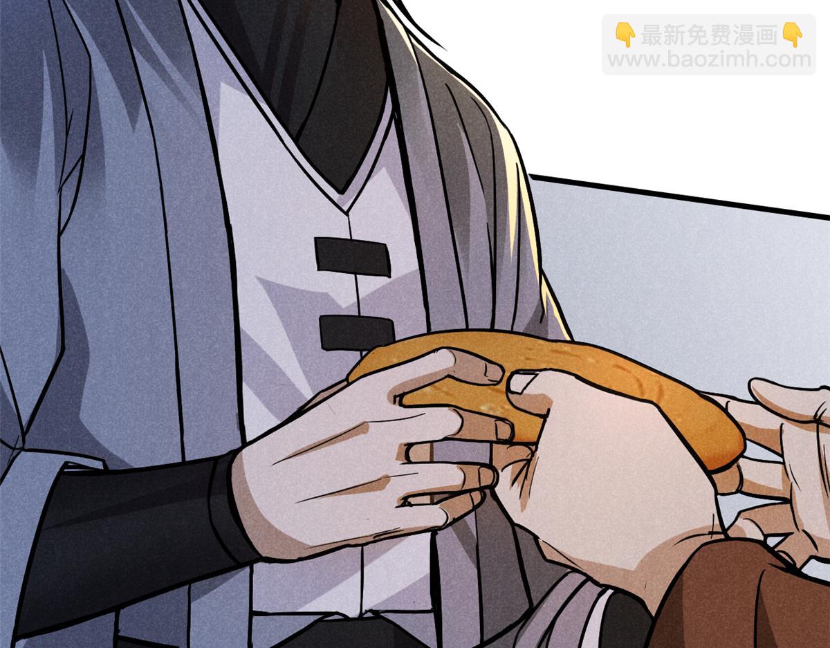 22 府尹家的怪事(1/3)-第23话