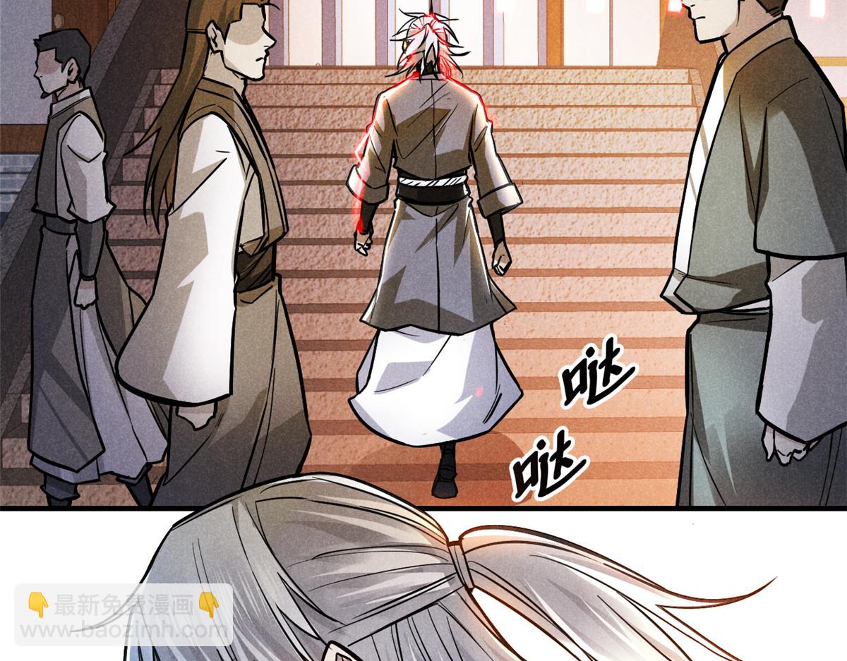 22 府尹家的怪事(1/3)-第23话