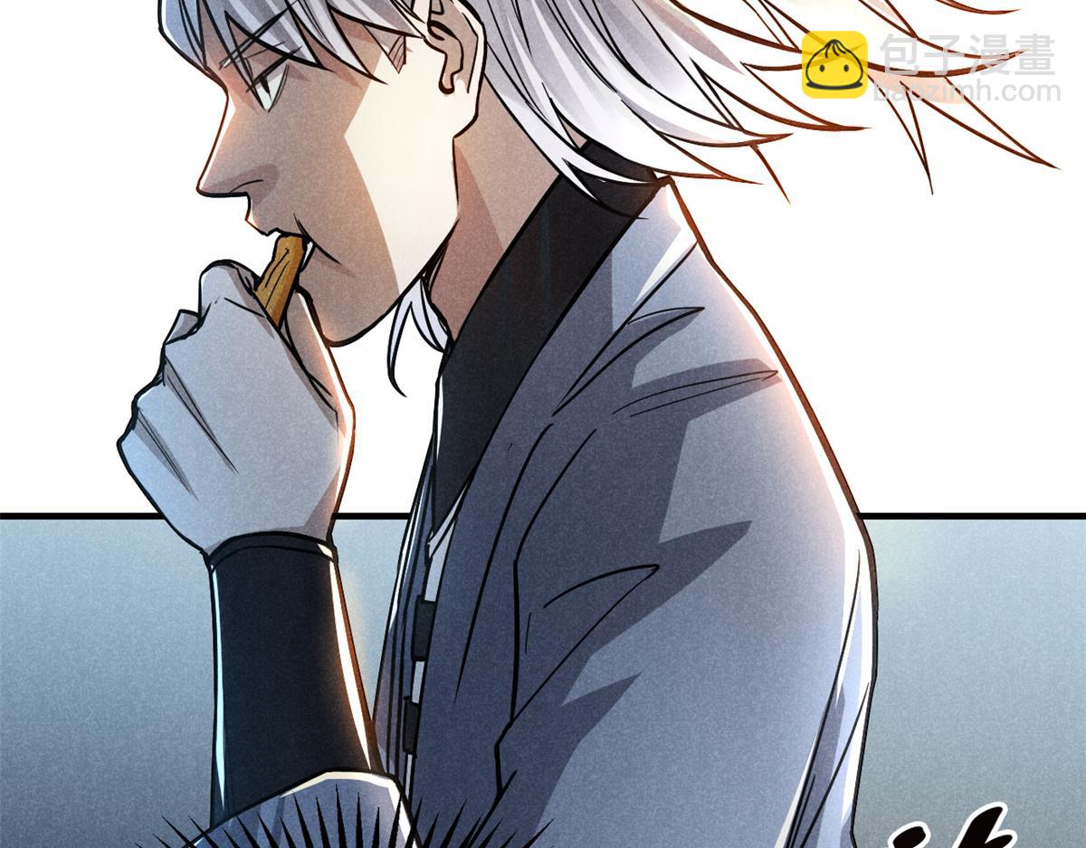 22 府尹家的怪事(1/3)-第23话