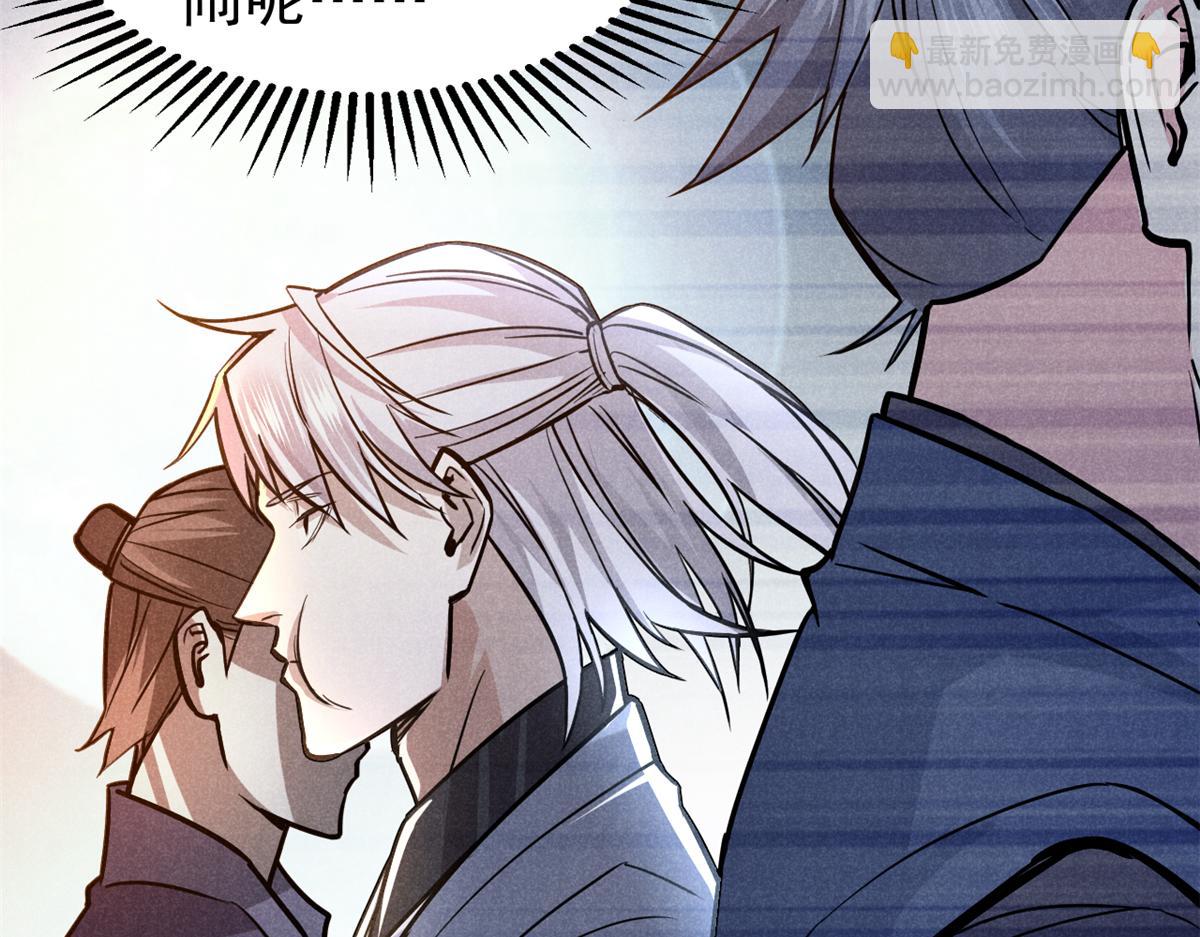 22 府尹家的怪事(1/3)-第23话