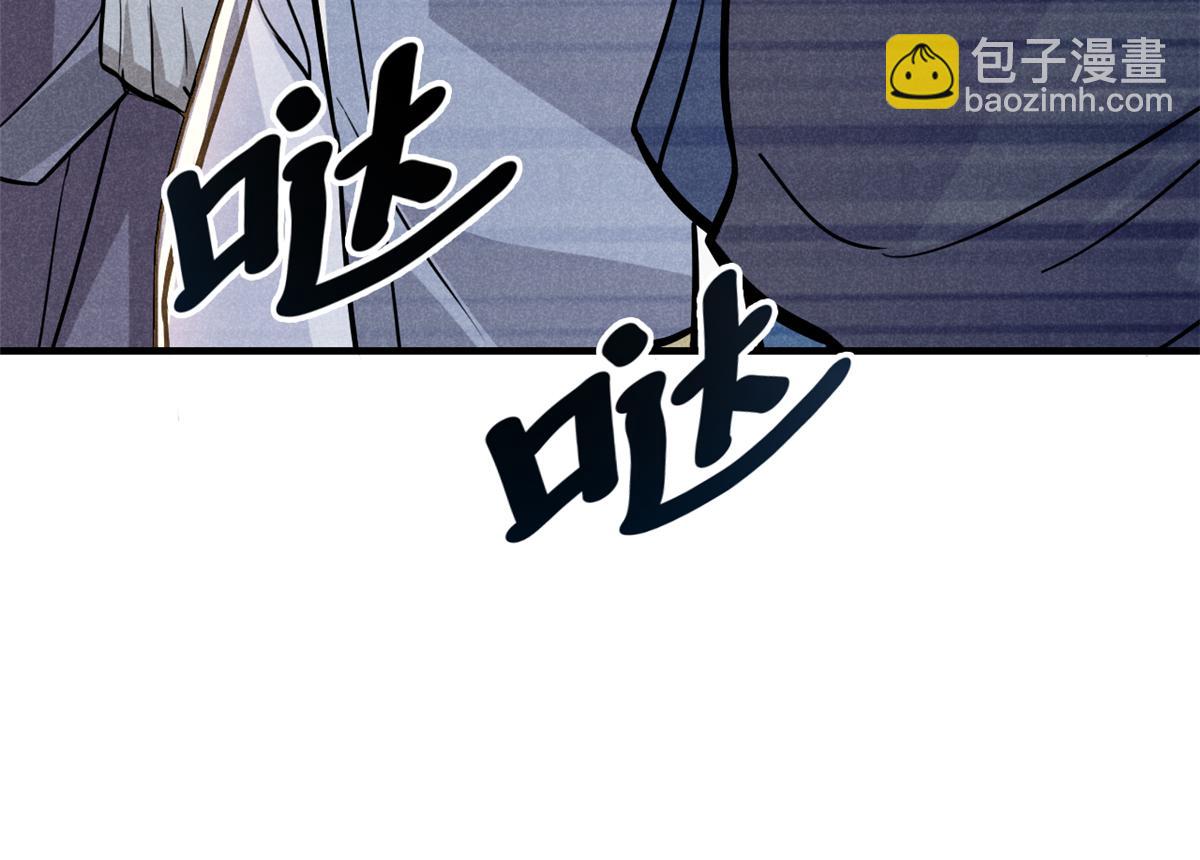 22 府尹家的怪事(1/3)-第23话