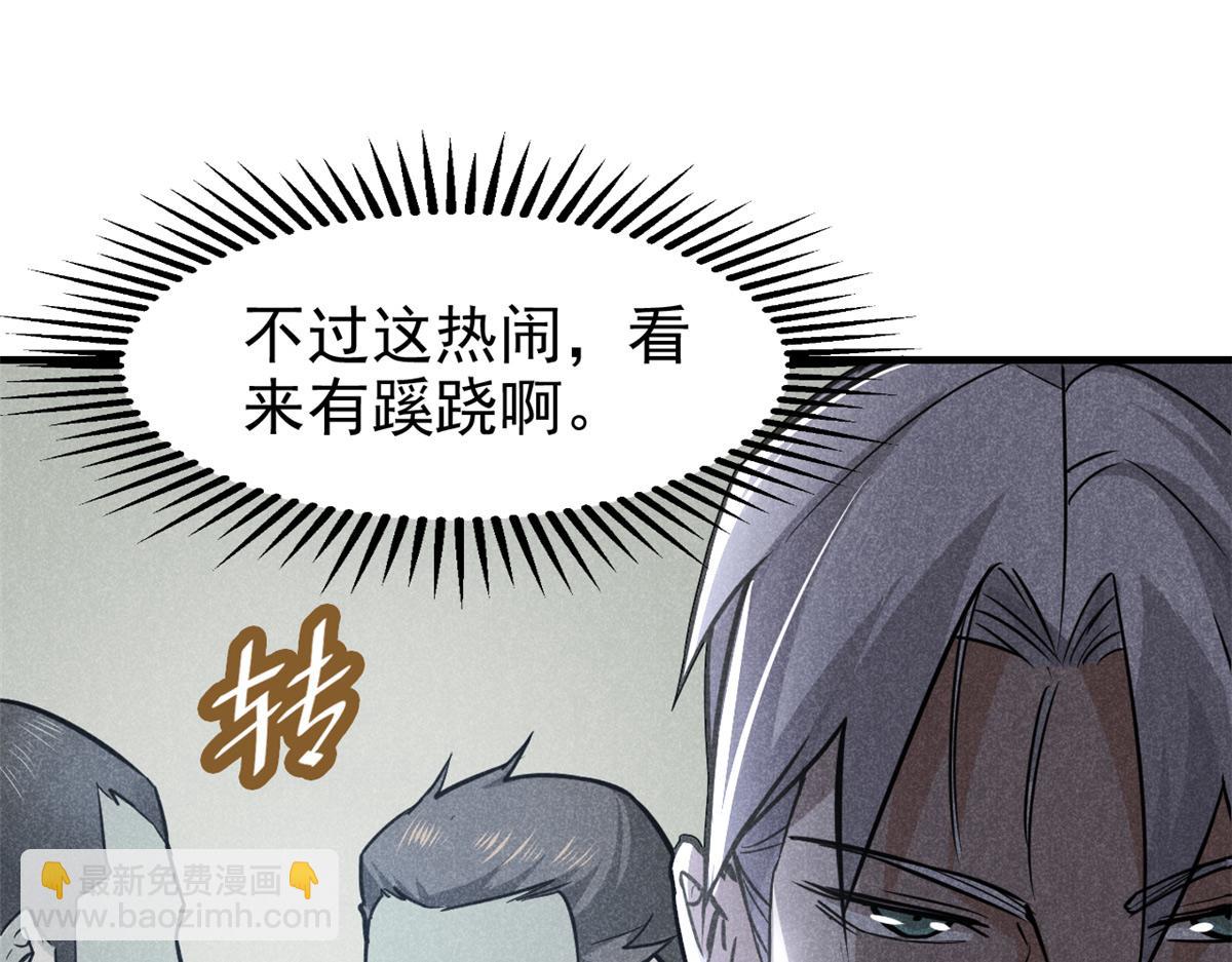 22 府尹家的怪事(1/3)-第23话