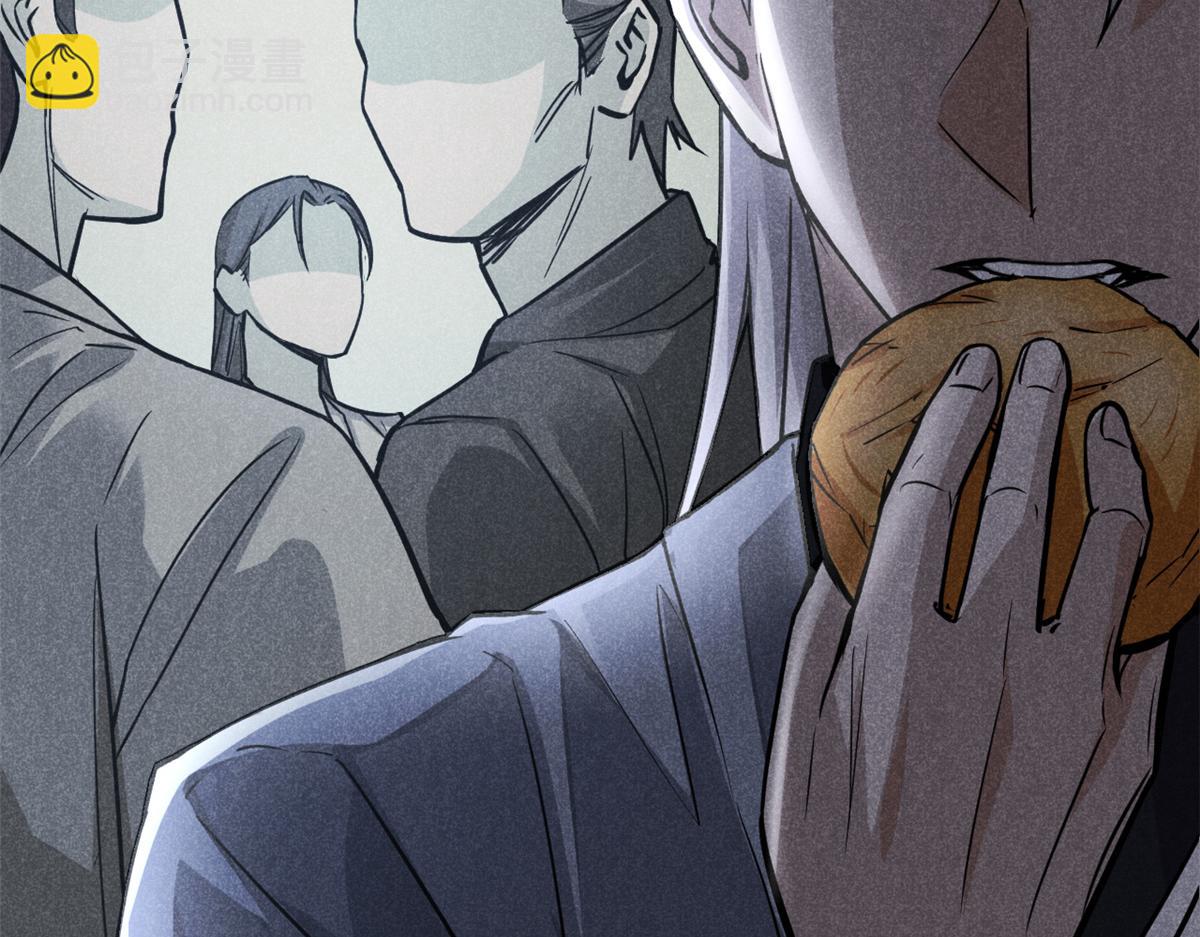 22 府尹家的怪事(1/3)-第23话