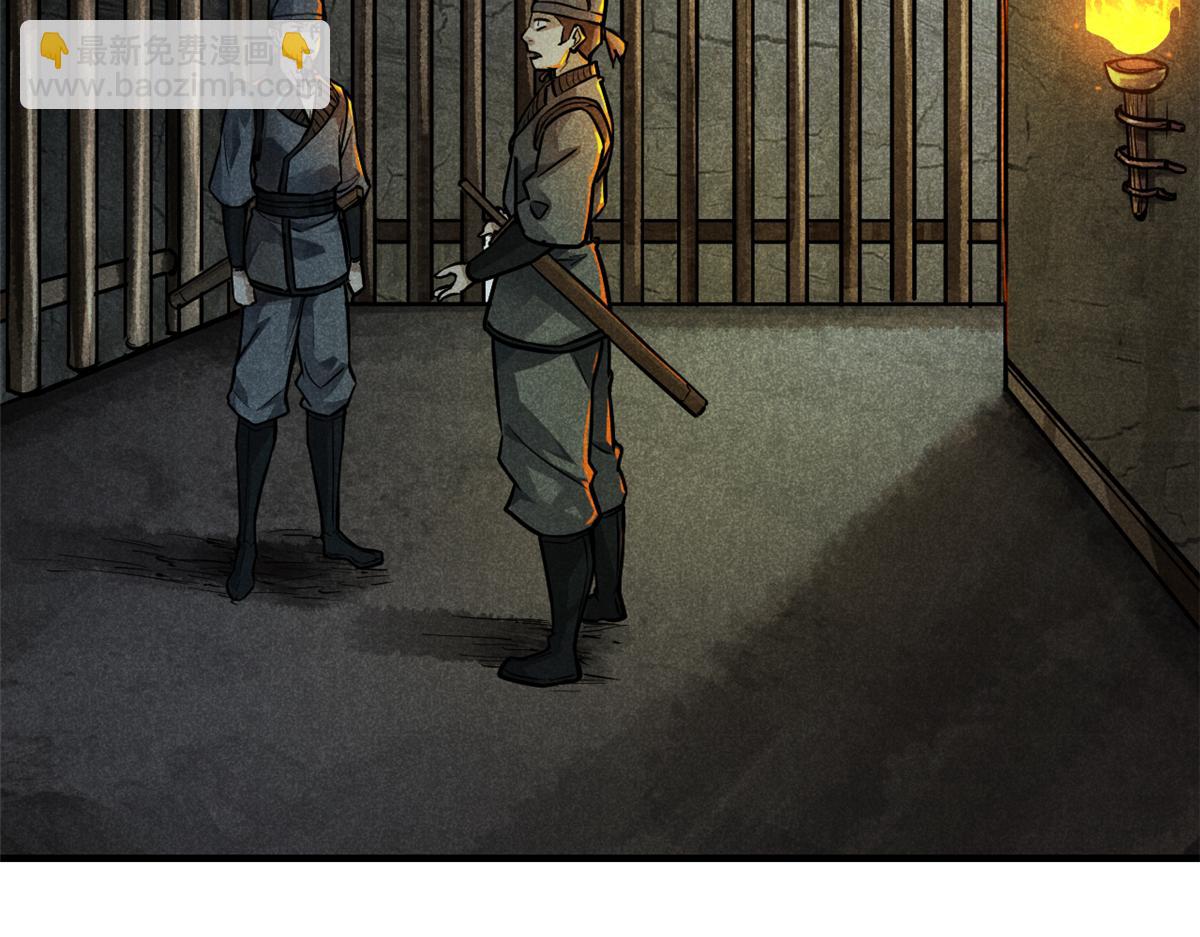 22 府尹家的怪事(1/3)-第23话