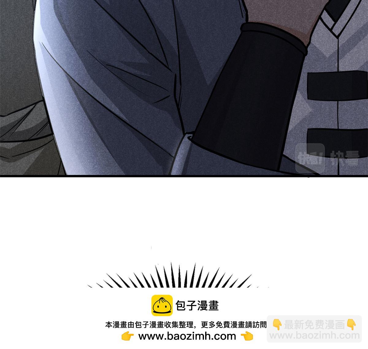 22 府尹家的怪事(1/3)-第23话