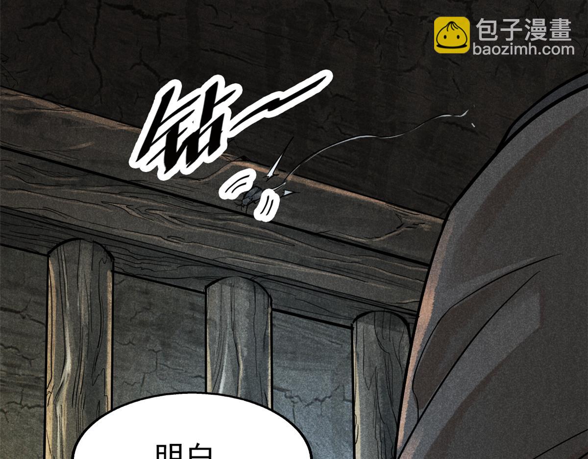 22 府尹家的怪事(1/3)-第23话