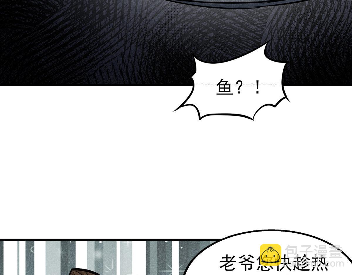 24 升堂(1/2)-第25话