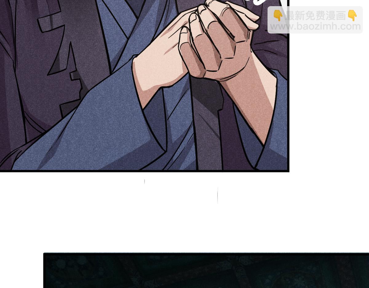 24 升堂(1/2)-第25话