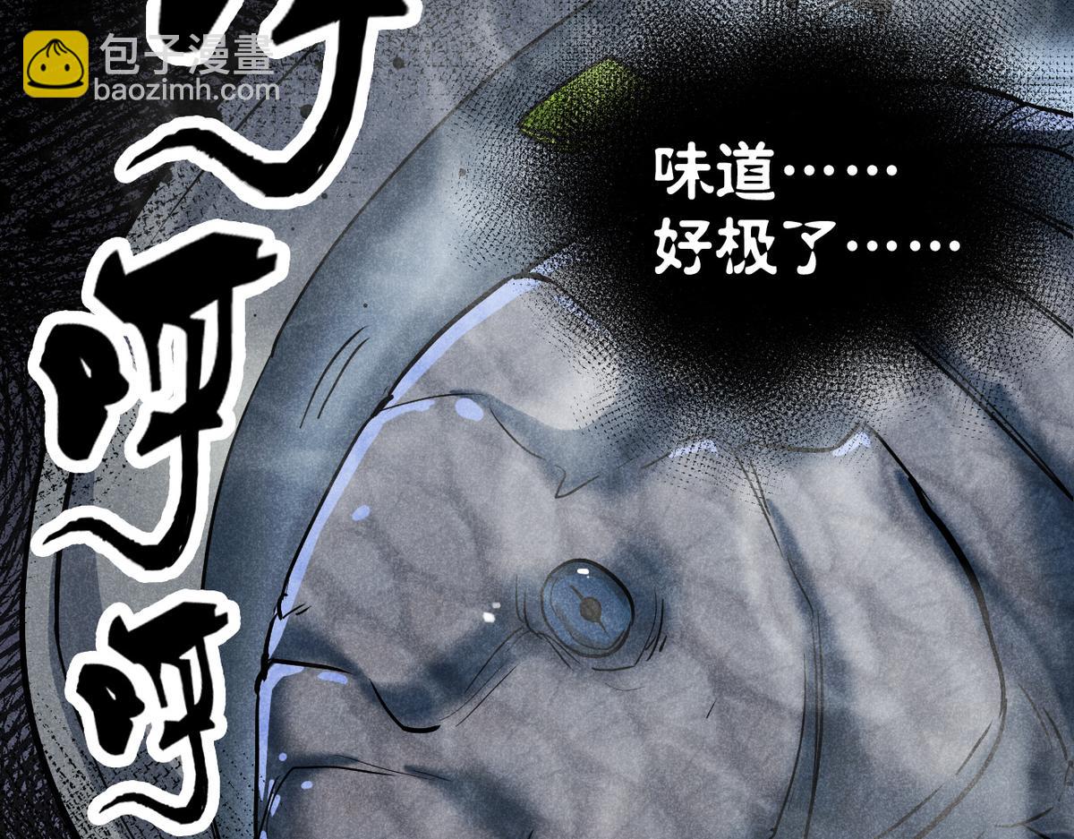 24 升堂(1/2)-第25话