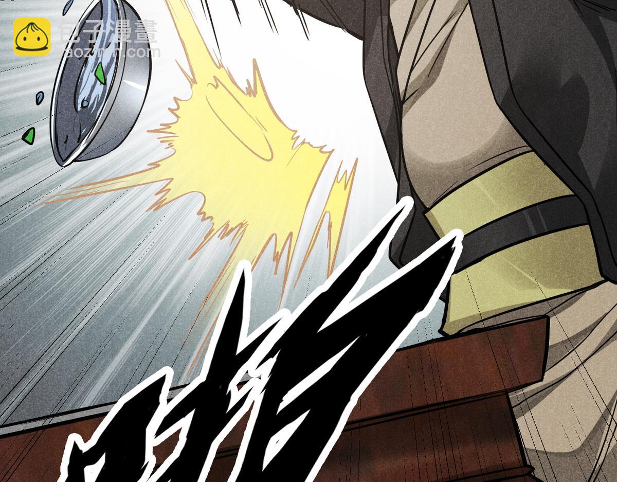 24 升堂(1/2)-第25话