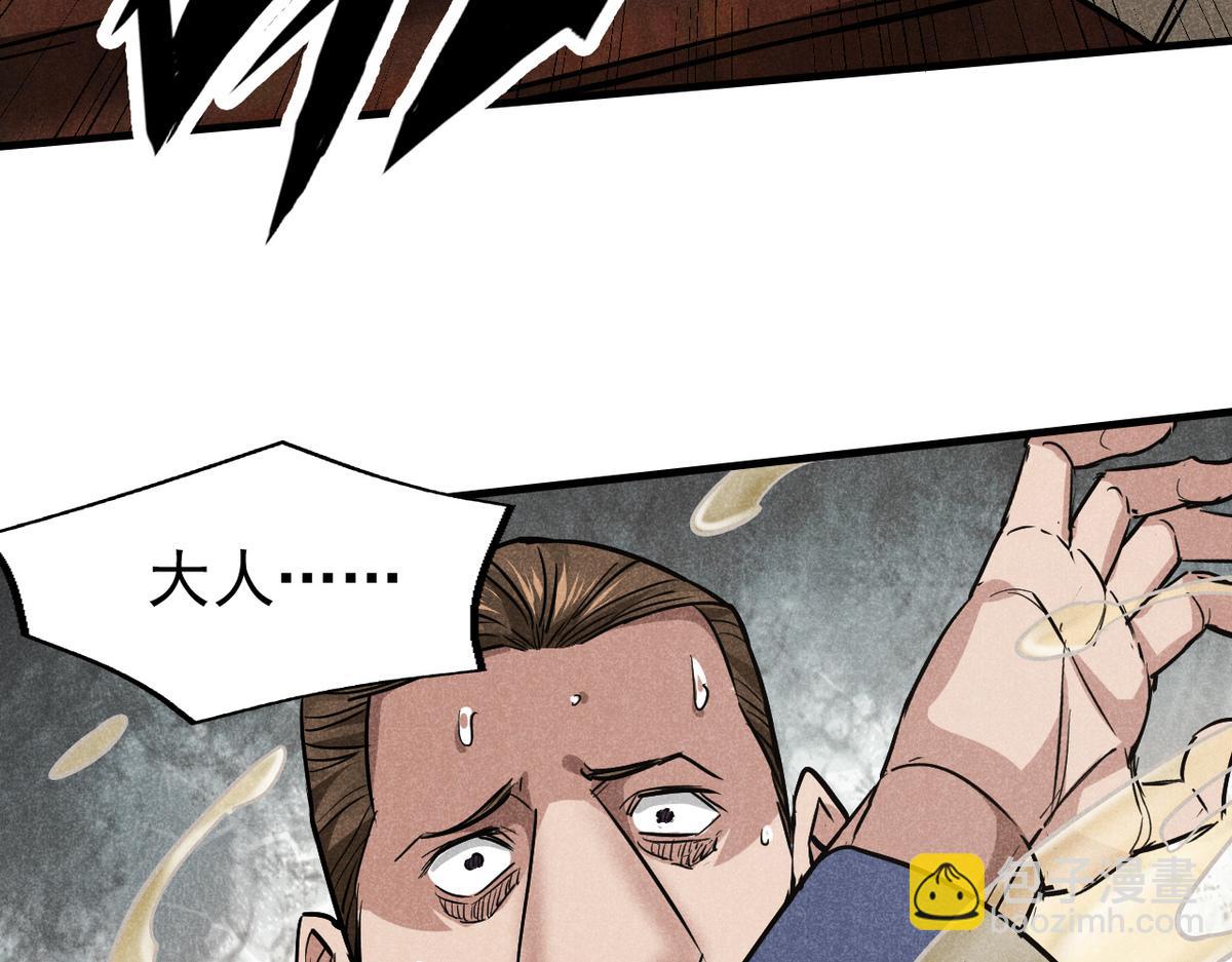 24 升堂(1/2)-第25话