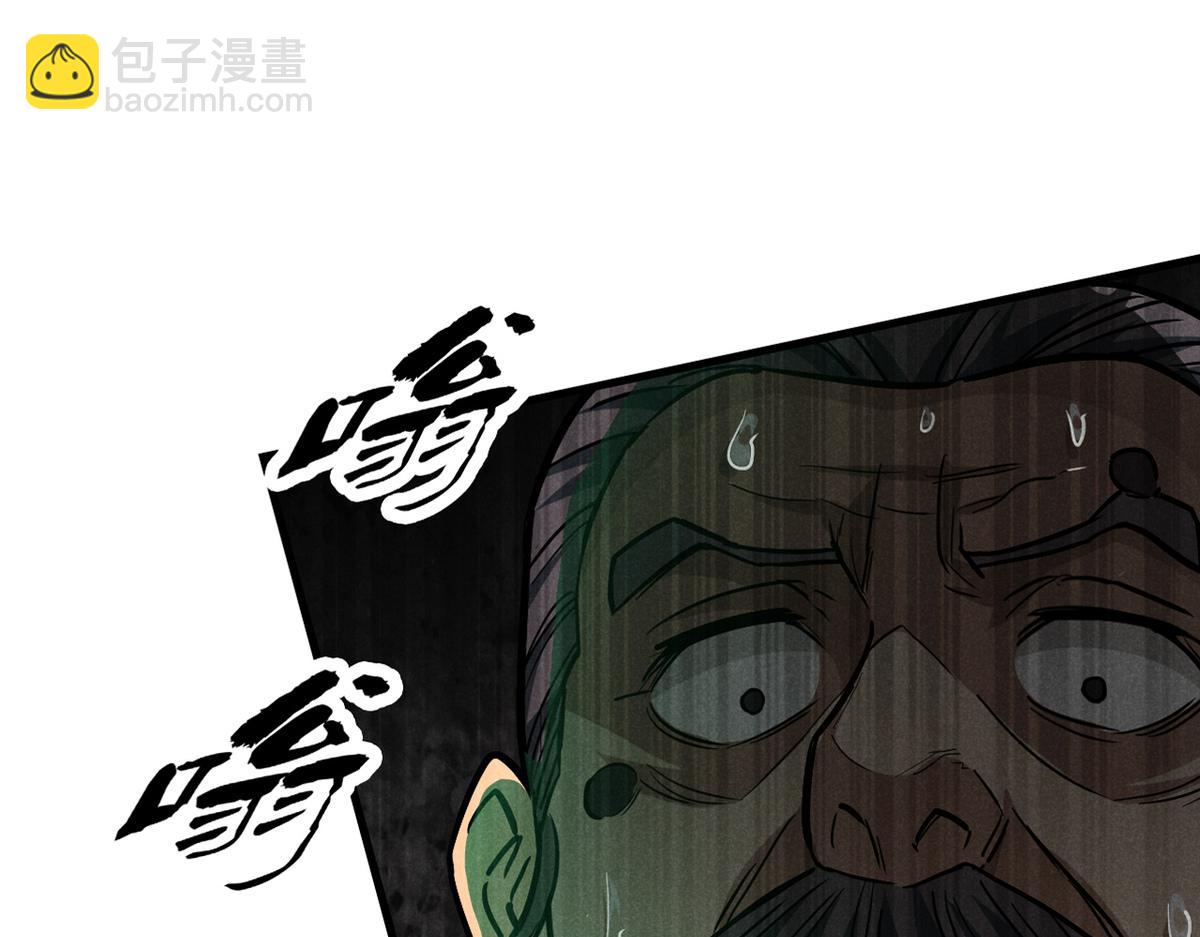 24 升堂(1/2)-第25话