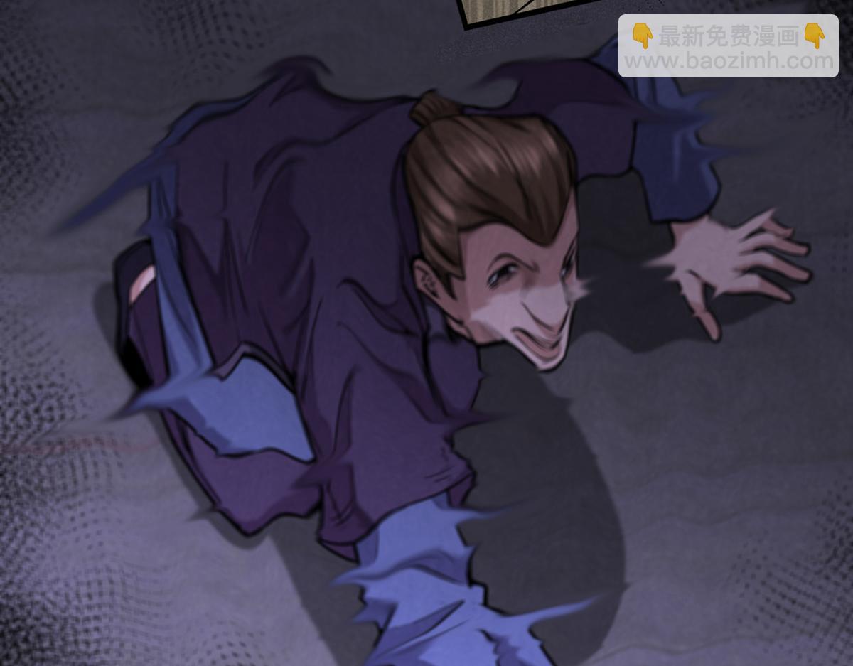 24 升堂(1/2)-第25话