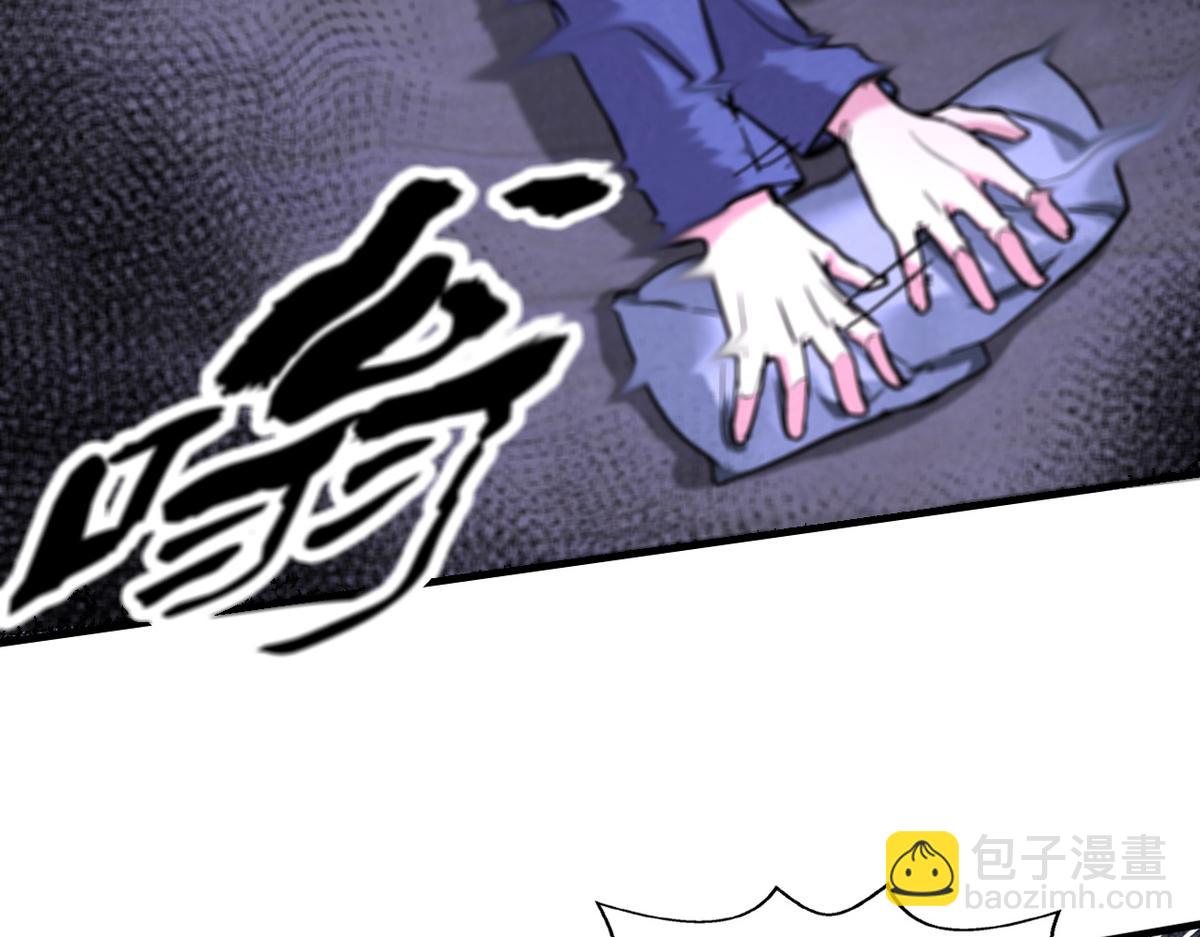 24 升堂(1/2)-第25话