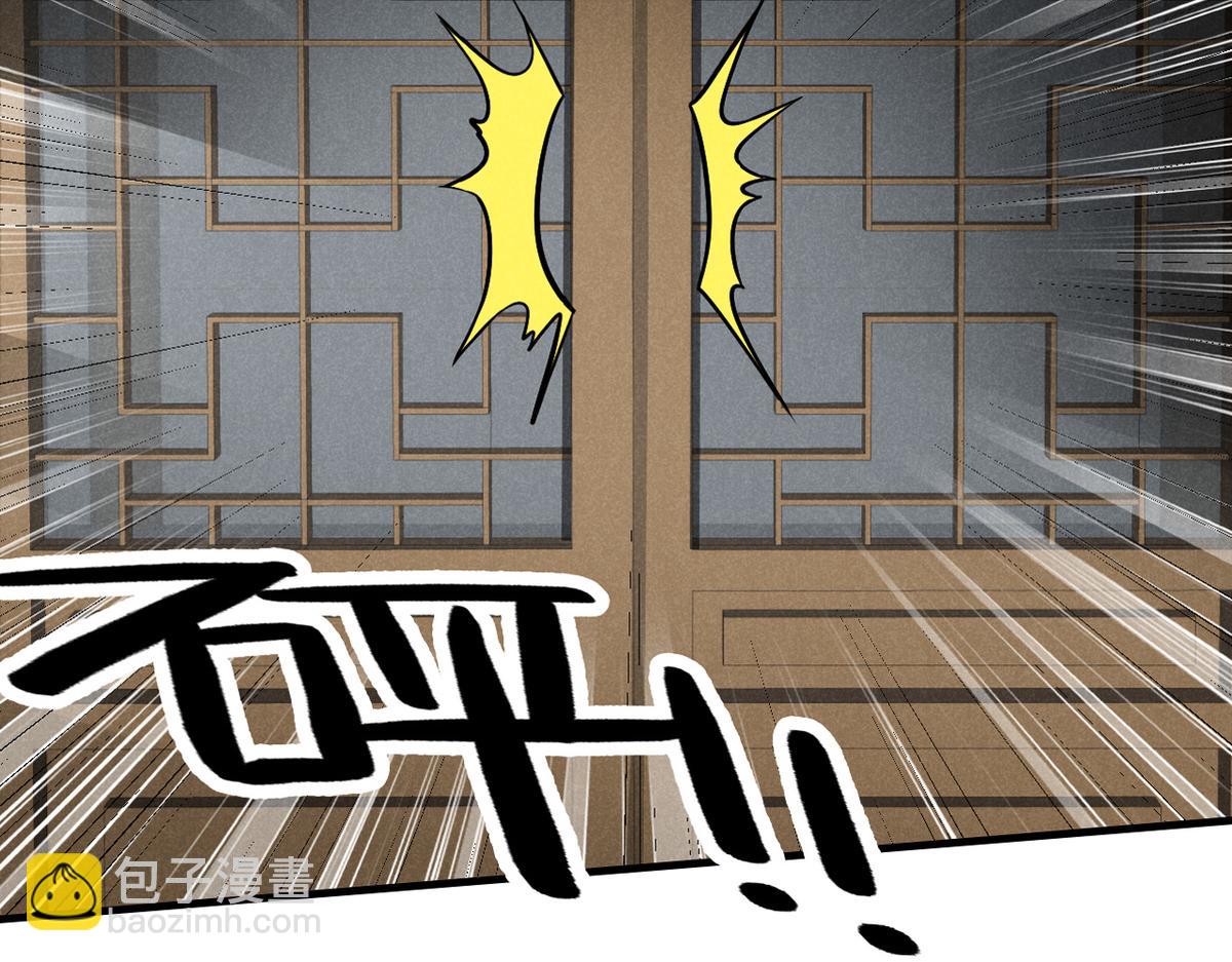 24 升堂(1/2)-第25话