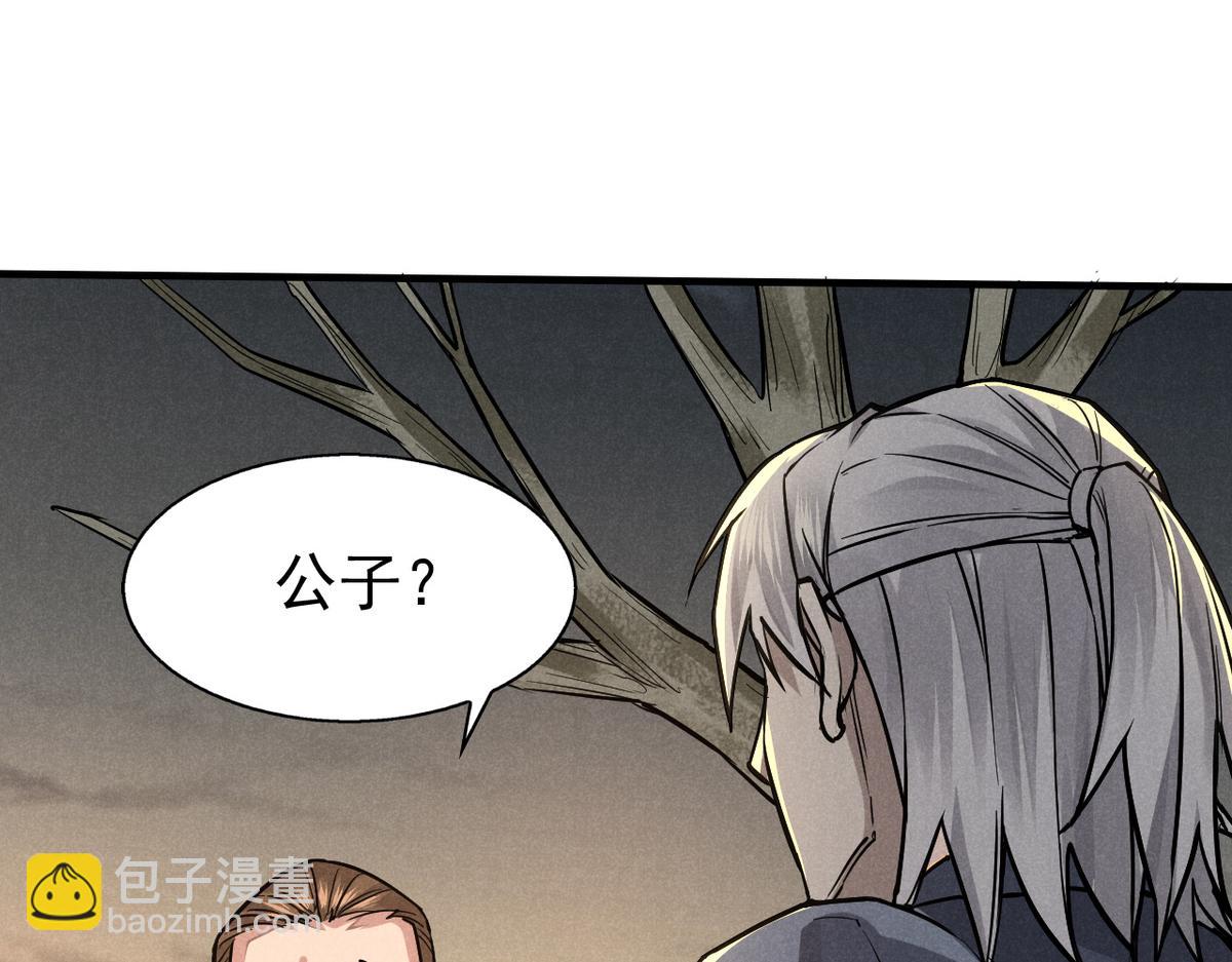 24 升堂(1/2)-第25话