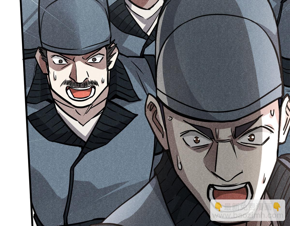 26 杀人妖魔(1/3)-第27话