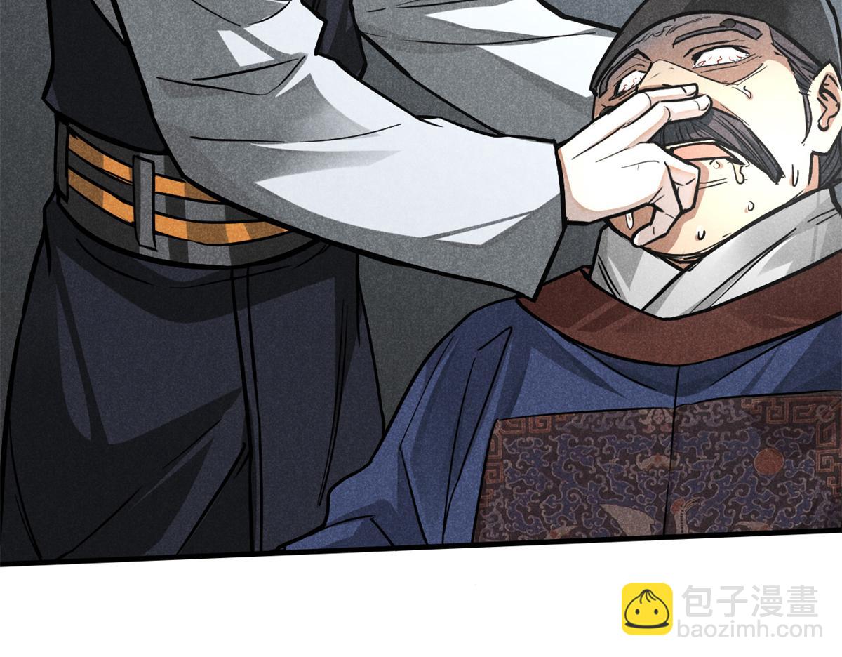 26 杀人妖魔(1/3)-第27话