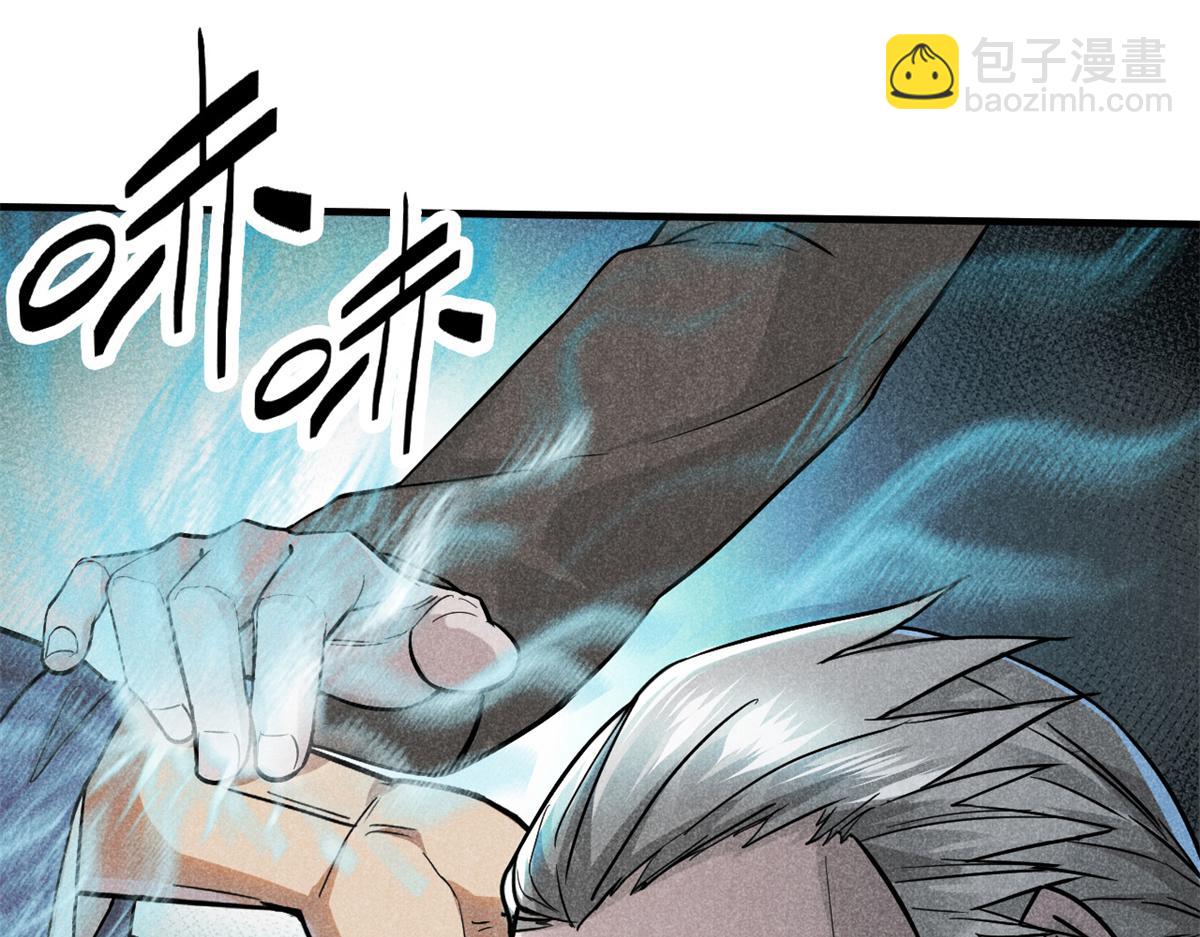 26 杀人妖魔(1/3)-第27话