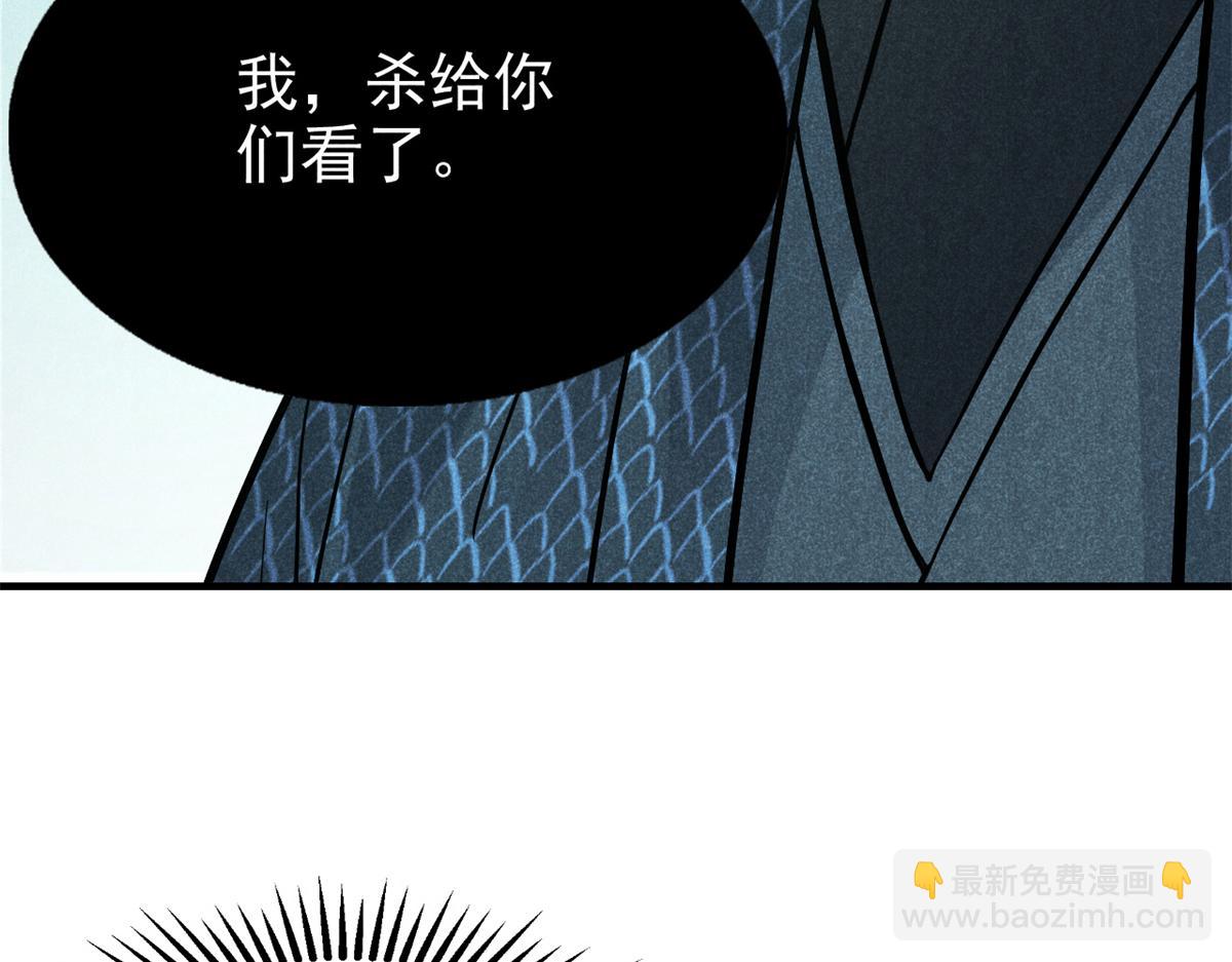 26 杀人妖魔(1/3)-第27话