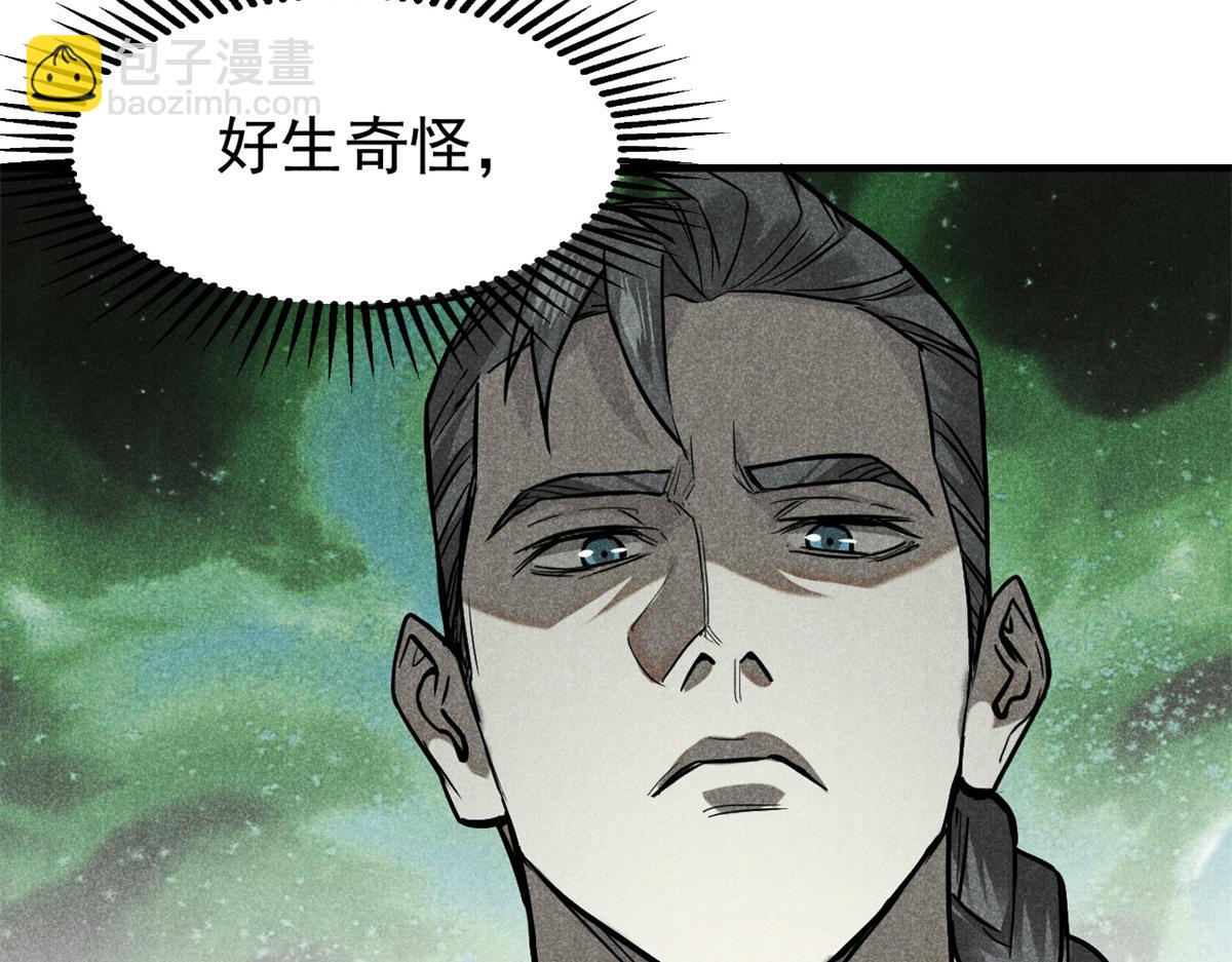 26 杀人妖魔(1/3)-第27话