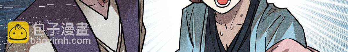 26 杀人妖魔(1/3)-第27话