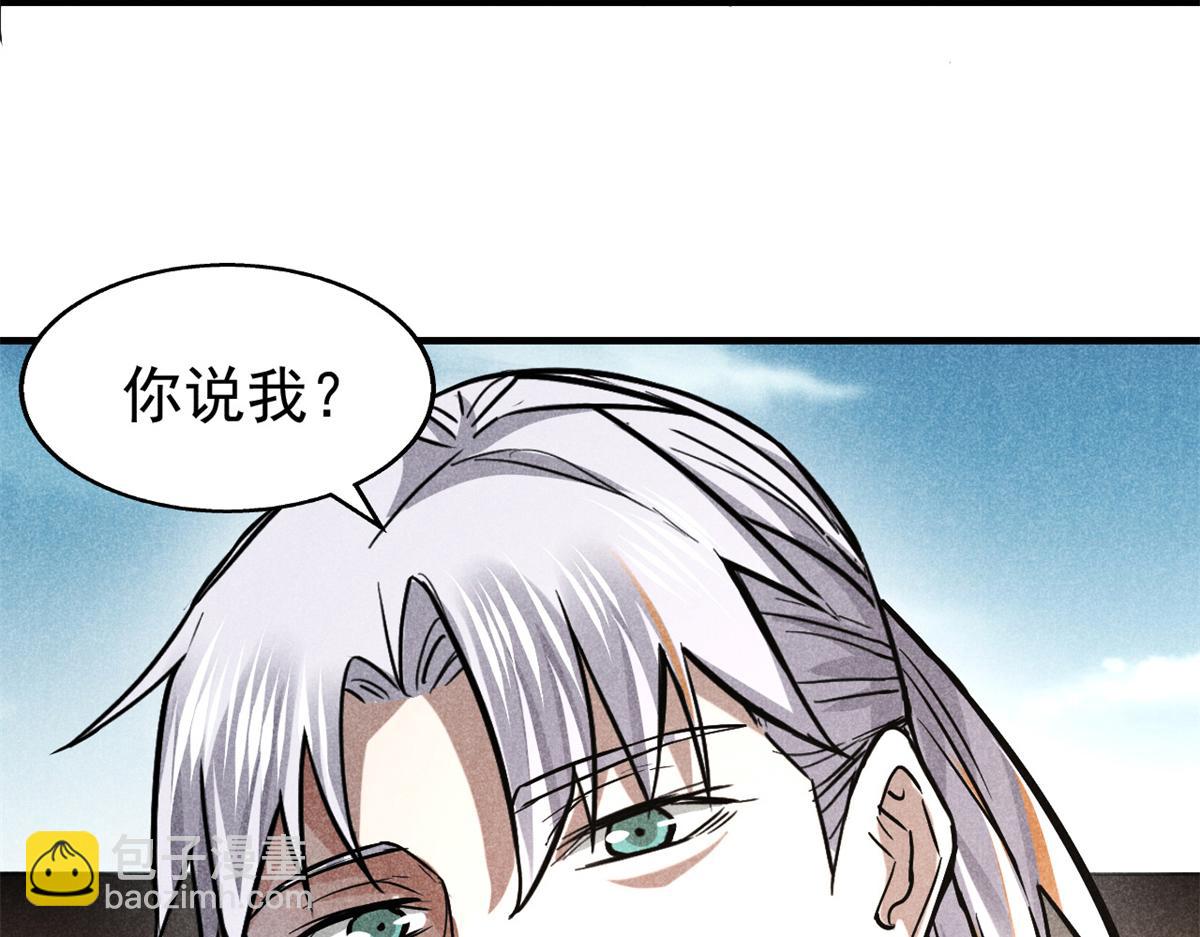 26 杀人妖魔(1/3)-第27话