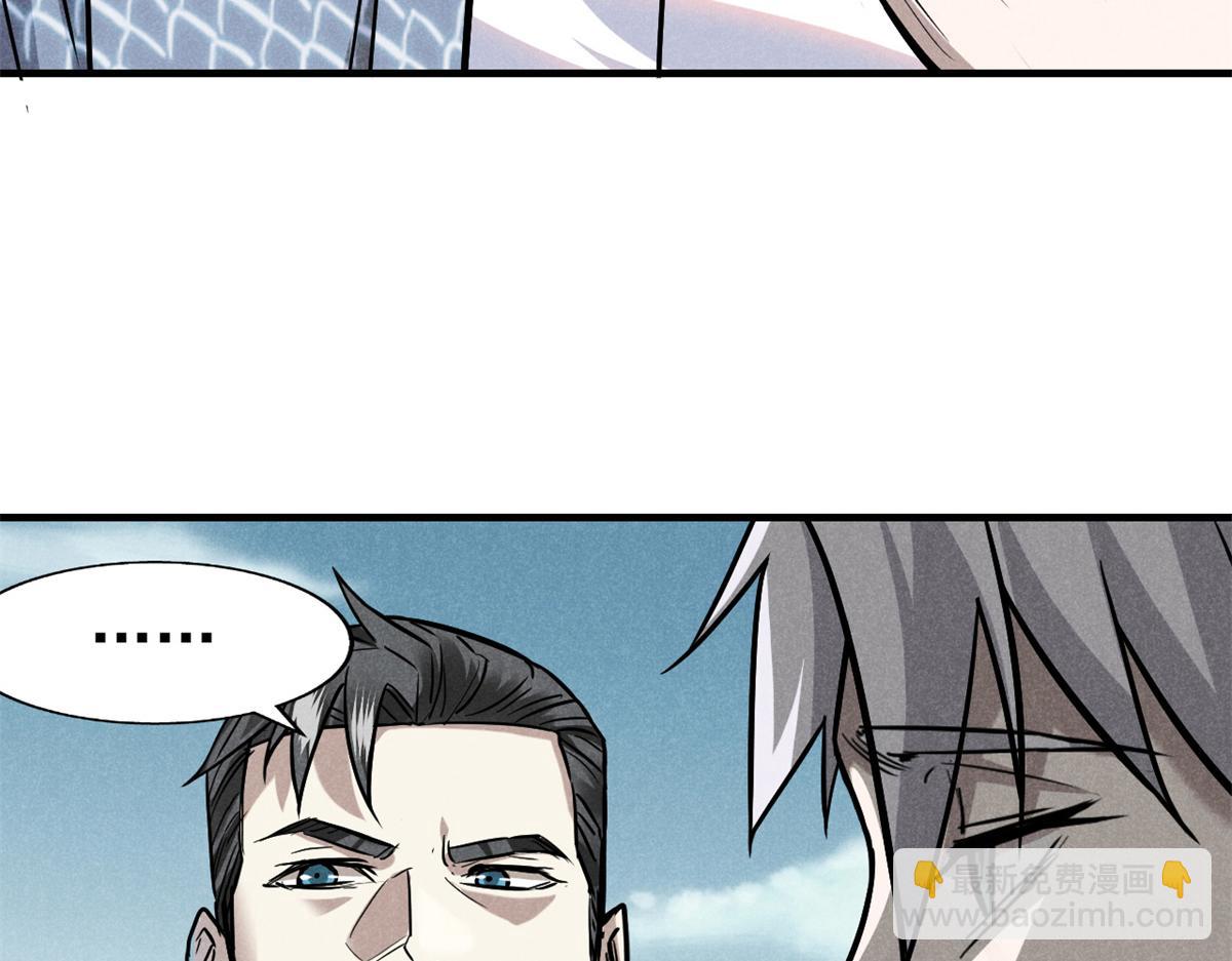 26 杀人妖魔(1/3)-第27话