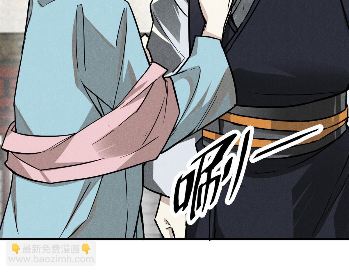 26 杀人妖魔(1/3)-第27话