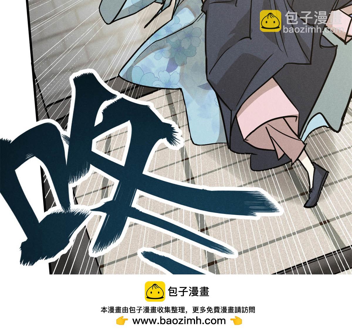 26 杀人妖魔(1/3)-第27话