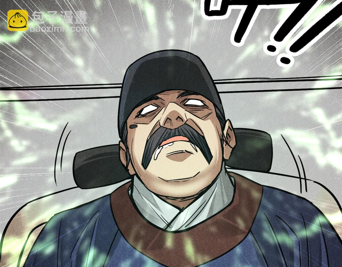 26 杀人妖魔(1/3)-第27话