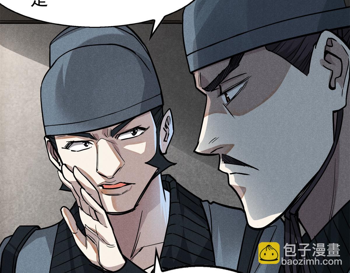 28 拿捏(1/4)-第29话