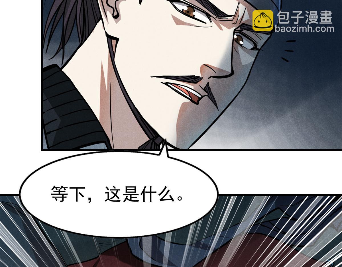 28 拿捏(1/4)-第29话