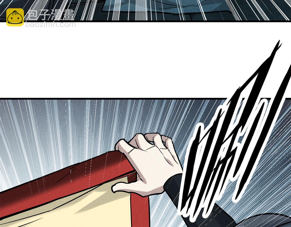 28 拿捏(1/4)-第29话