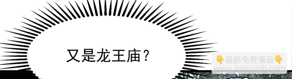 28 拿捏(1/4)-第29话