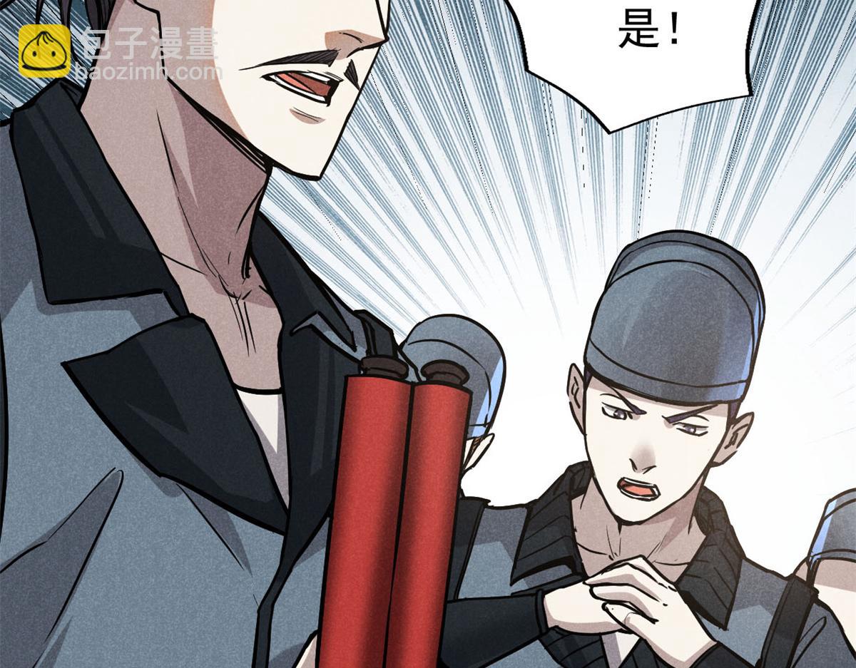 28 拿捏(1/4)-第29话