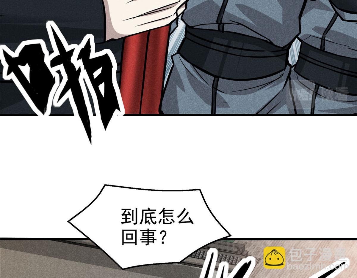 28 拿捏(1/4)-第29话