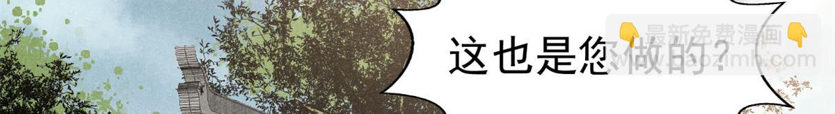 28 拿捏(1/4)-第29话