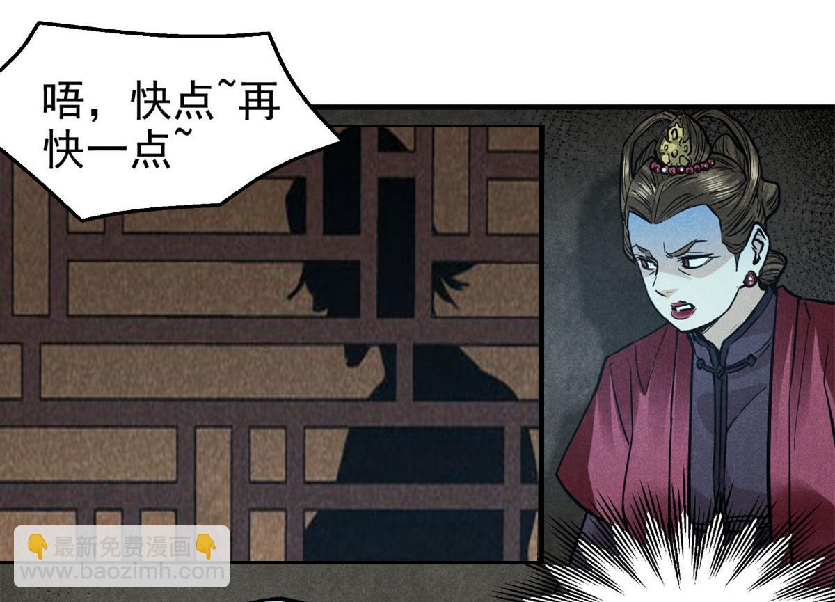 28 拿捏(1/4)-第29话