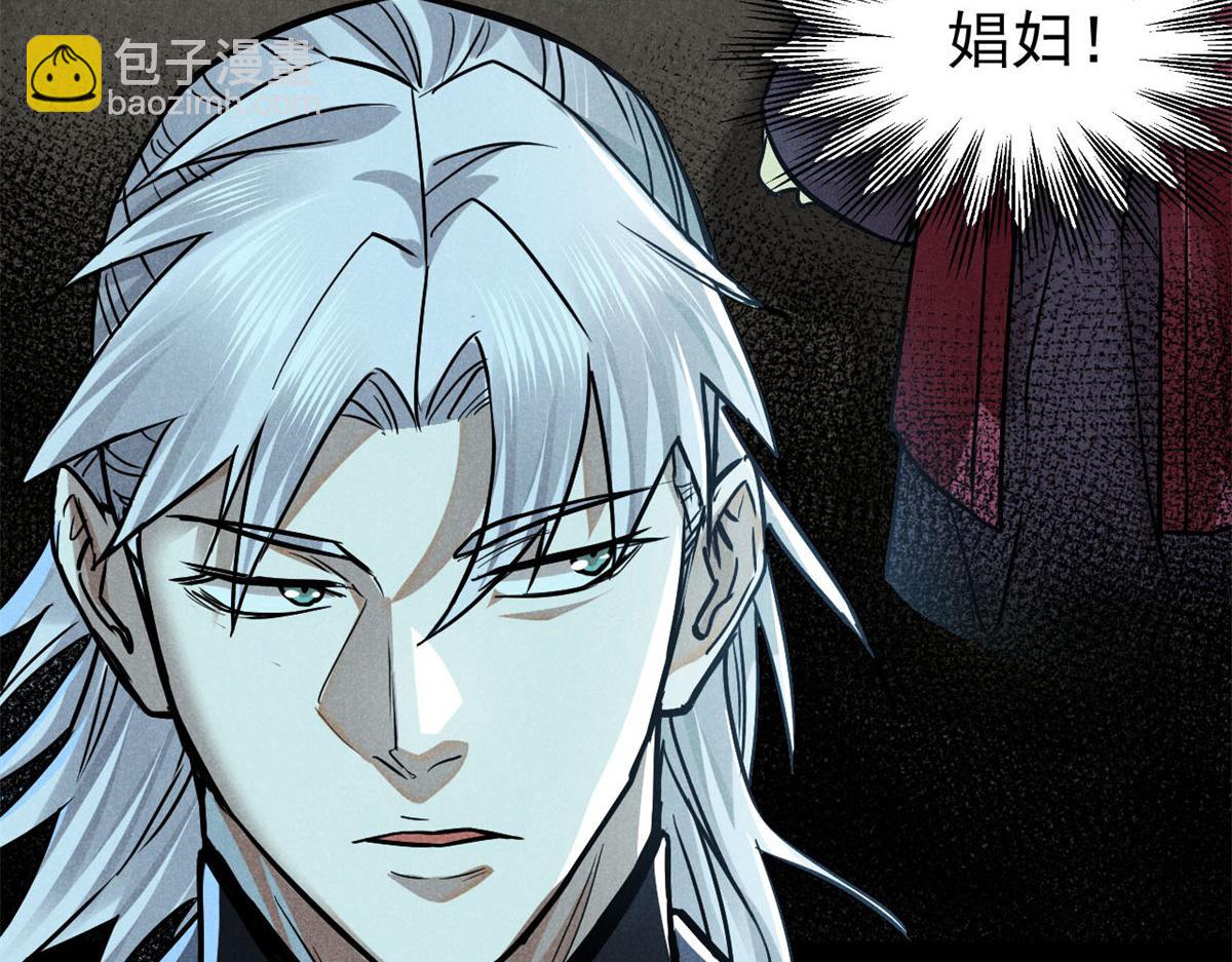 28 拿捏(1/4)-第29话