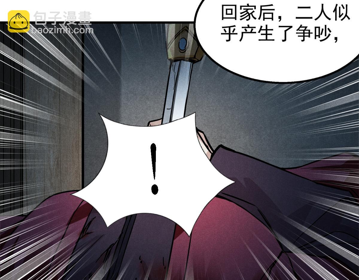 28 拿捏(1/4)-第29话