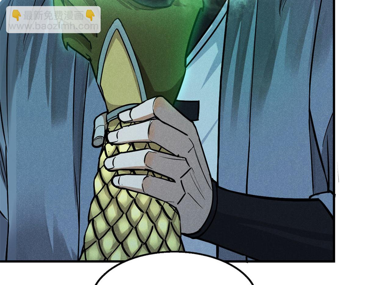 30 渭水龙王(1/3)-第31话