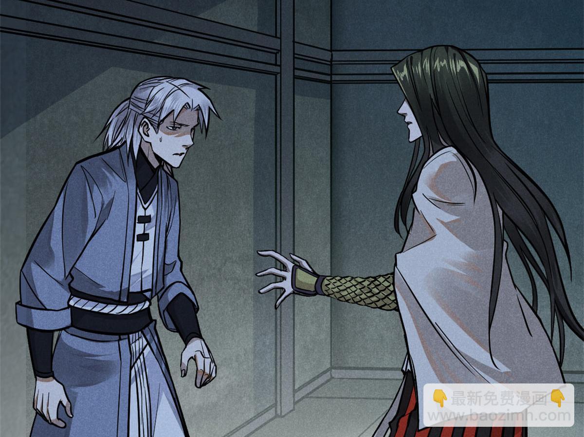 30 渭水龙王(1/3)-第31话