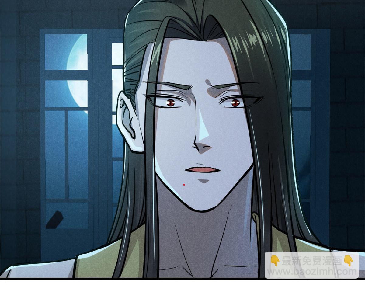 30 渭水龙王(1/3)-第31话